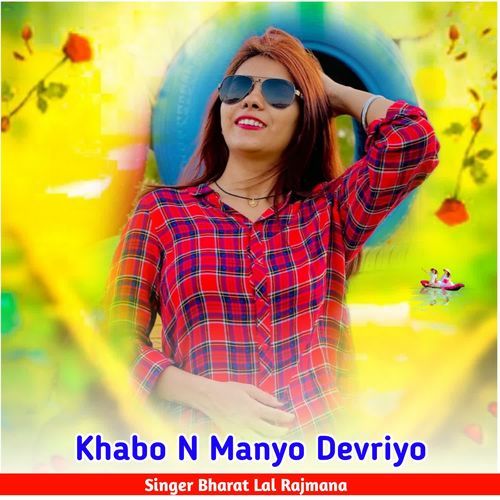 Khabo N Manyo Devriyo