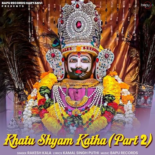 Khatu Shyam Katha (Part 2)