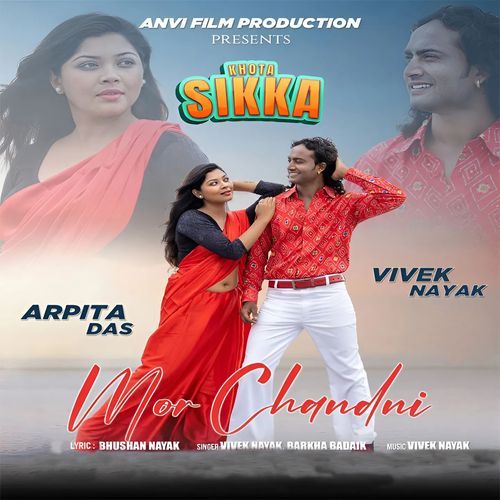 Khota Sikka - Mor Chandni  (Original Motion Picture Soundtrack)