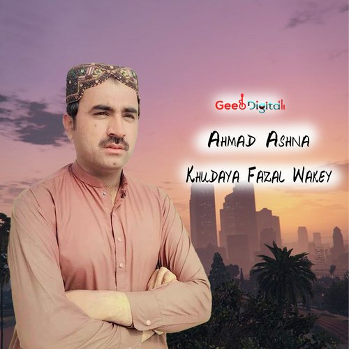 Khudaya Fazal Wakey