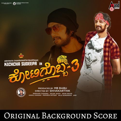 Kotigobba 3 (Original Background Score)