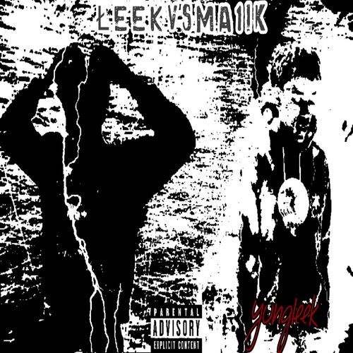 Step Wrong cover art