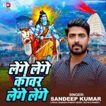 Lenge Lenge Kawar Lenge Lenge