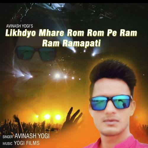 Likhdyo Mhare Rom Rom Pe Ram Ram Ramapati