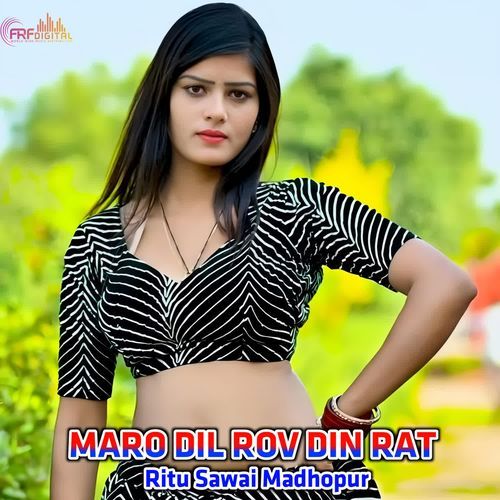 MARO DIL ROV DIN RAT