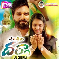 Ma Vuri Dhargha Mundata (DJ Song)-GVwSU0BpUgE