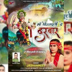 Maa Chintpurni De Darbar-BC0gZToHQEA