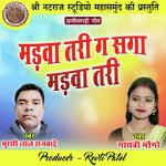 Madwa Tari Ga Saga Madwa Tari