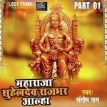Maharaj Suheldev Rajbhar Aalha Part 05