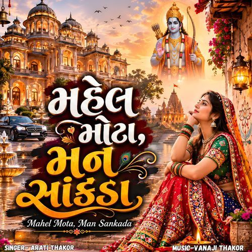 Mahel Mota, Man Sankada