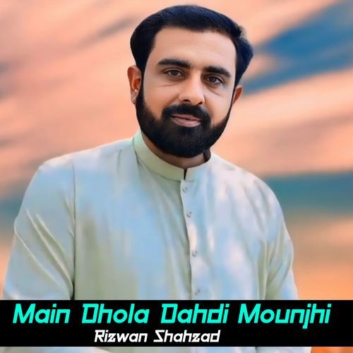 Main Dhola Dahdi Mounjhi