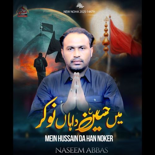 Main Hussain Da Naukar