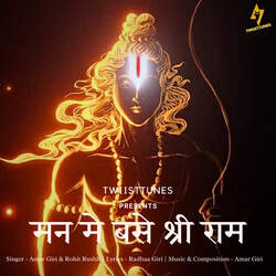 Man Me Base Shree Ram-XSEEfEZ9Y2E