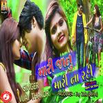 Mari Jaanu Mari Na Rahi