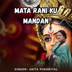 Mata Rani Ku Mandan