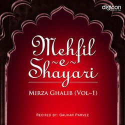 Phirta Hia Zindagi Ke Liye