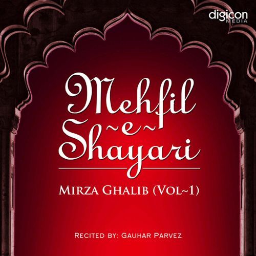 Mehfil E Shayari - Meer Taqi Meer - Vol 1