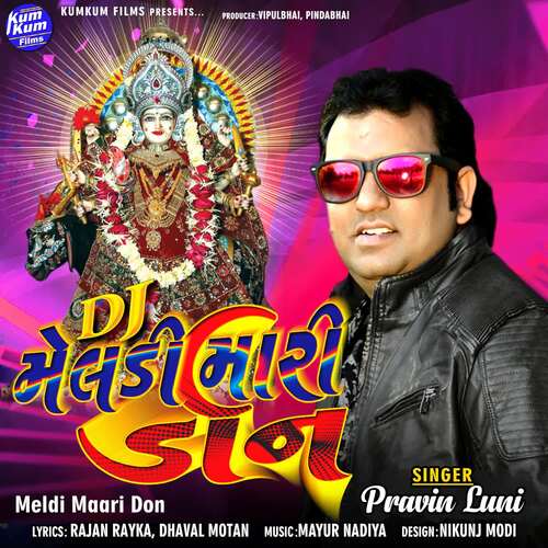 Meldi Maari Don