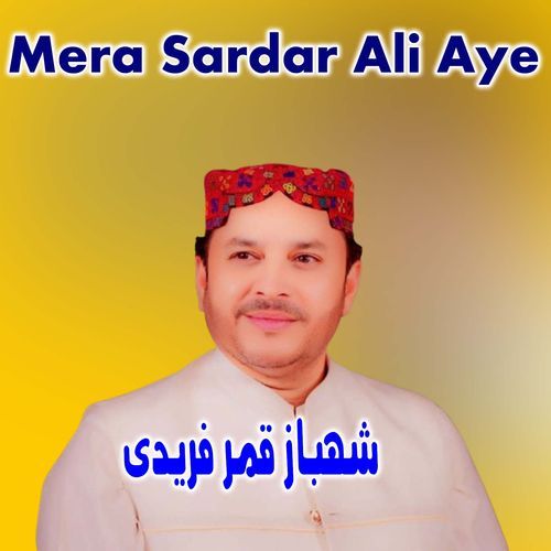 Mera Sardar Ali Aye.