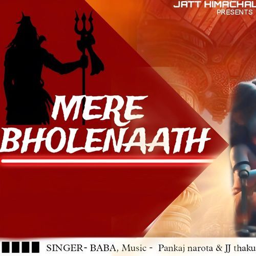 Mere Bholenath