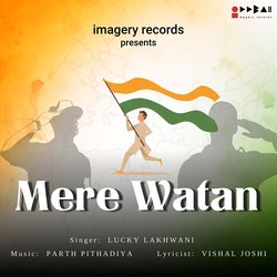 Mere Watan-RTIfaysEfGE