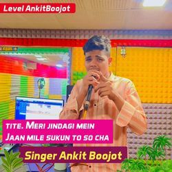 Meri Jindagi Mein Jaan Mile Sukun To So Cha