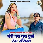 Meri Nas Nas Dukhe Rang Rasiya