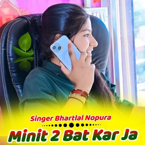 Minit 2 Bat Kar Ja