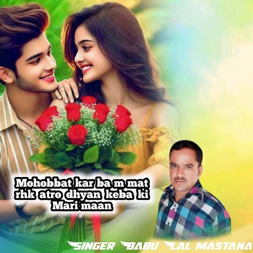 Mohobbat kar ba m mat rhk atro dhyan keba ki Mari maan