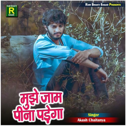 Mujhe Jaam Pina Padega