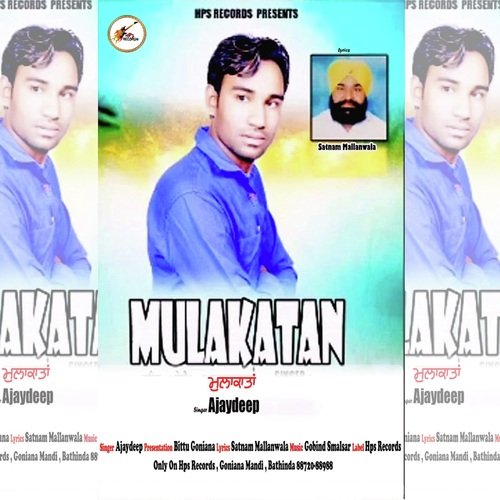 Mulakatan