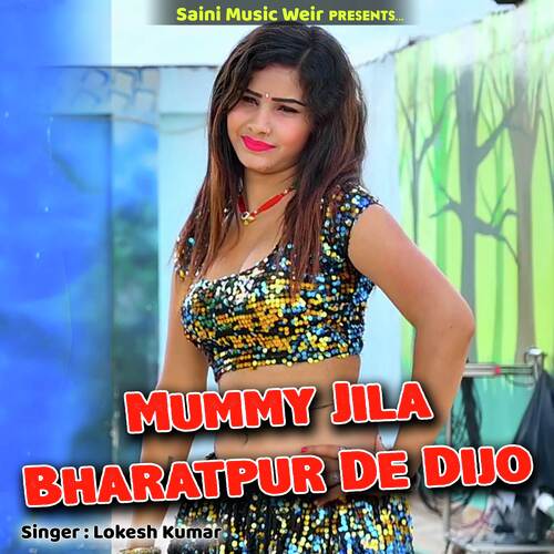 Mummy Jila Bharatpur De Dijo