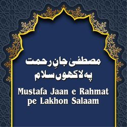 Mustafa Jaan e Rahmat pe Lakhon Salaam-PhogYEUIeWc