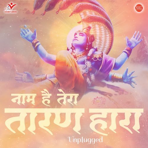 Naam Hai Tera Taran Hara-Unplugged