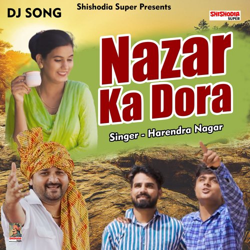 Nazar Ka Dora