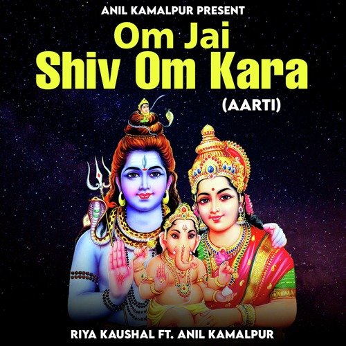 Om Jai Shiv Om Kara (Aarti)