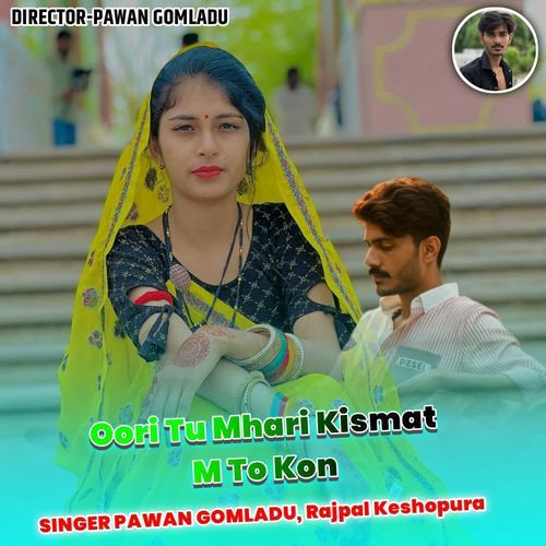 Oori Tu Mhari Kismat M To Kon