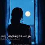Oru Kiliyude Paattu