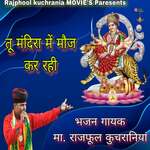 तू मंदिरा में मौज कर रही