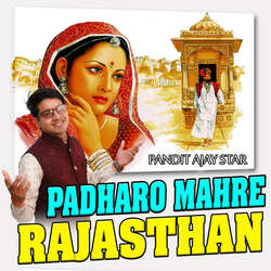 Padharo Mahre Rajasthan-B100U0dHA1A