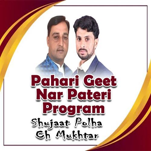 Pahari Geet Nar Pateri Program