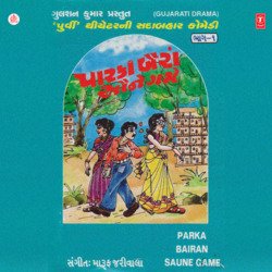 Parka Bairan Saune Game(Vol 1)-NiQee0BVfUI