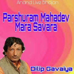 Parshuram Mahadev Mara Savara-IjEoBBlIVlk