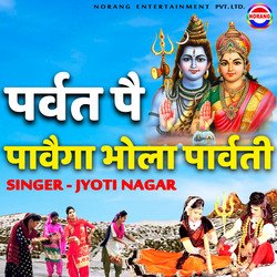 Parvat Pe Pawga Bhola Parvati-QDspdS5gfwU