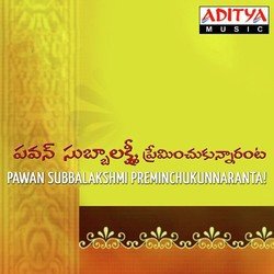 Pawan Subbalakshmi Preminchukunnaranta