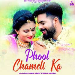 Phool Chameli ka-GxAxfSRID2M