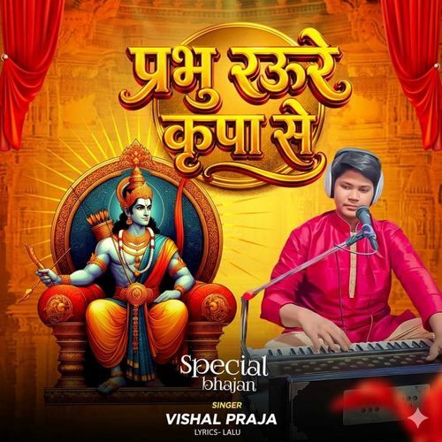 Prabhu Raue Kripa Se