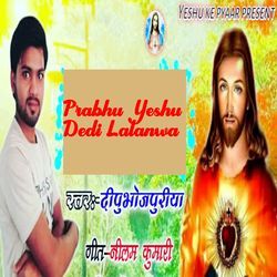 Prabhu Yeshu Dedi Lalanwa-Jy4iAg51fHg