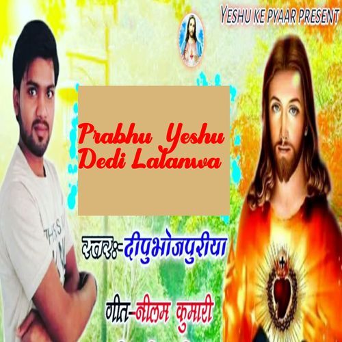 Prabhu Yeshu Dedi Lalanwa