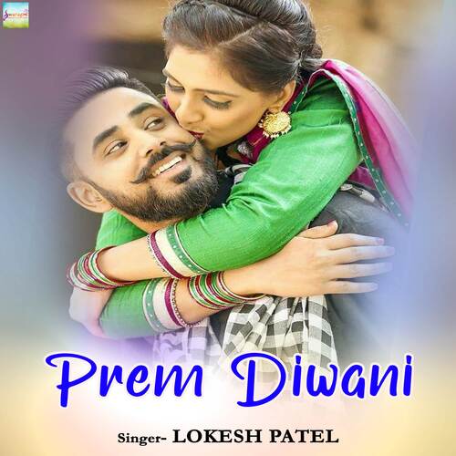 Prem Diwani